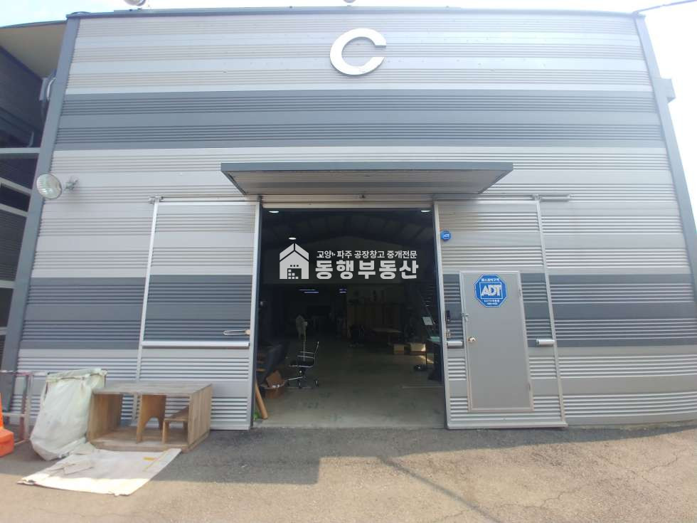 경기 파주시 탄현면 오금리 40피트 진출입, 자유로 성동ic 10분거리, 수전설비(100kw이상 승압가능) ,민원소지 X, 탄현면 오금리 식품공장 237평 매매 매매 매물번호 10204 사진 8