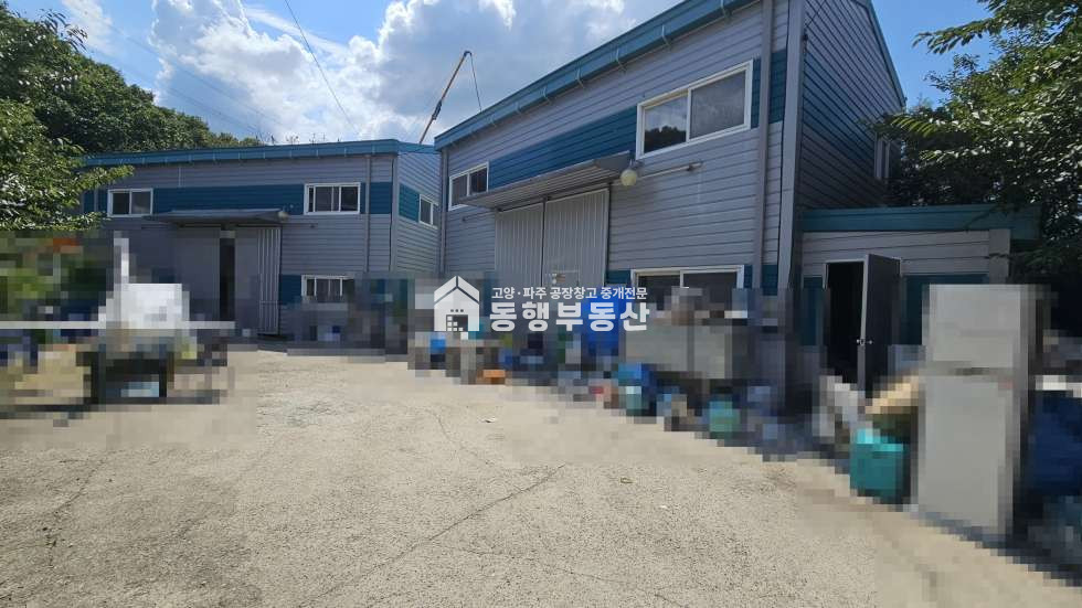 경기 고양일산동구 지영동 #5톤차진출입 #오수직관연결 #식품공장가능 #단독마당 #국유지구거활용 #2종제조공장 #55평매매 매매 매물번호 10439 사진 1