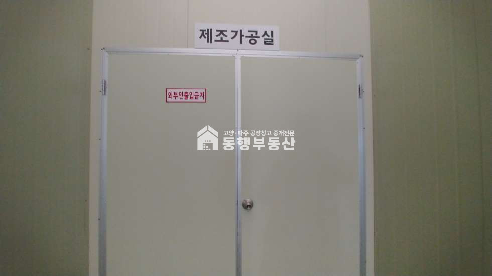 경기 파주시 월롱면 영태리 #40피트 #서울문산고속도로 #금촌ic #10분거리 #공장 #평임대 매매 매물번호 10829 사진 10