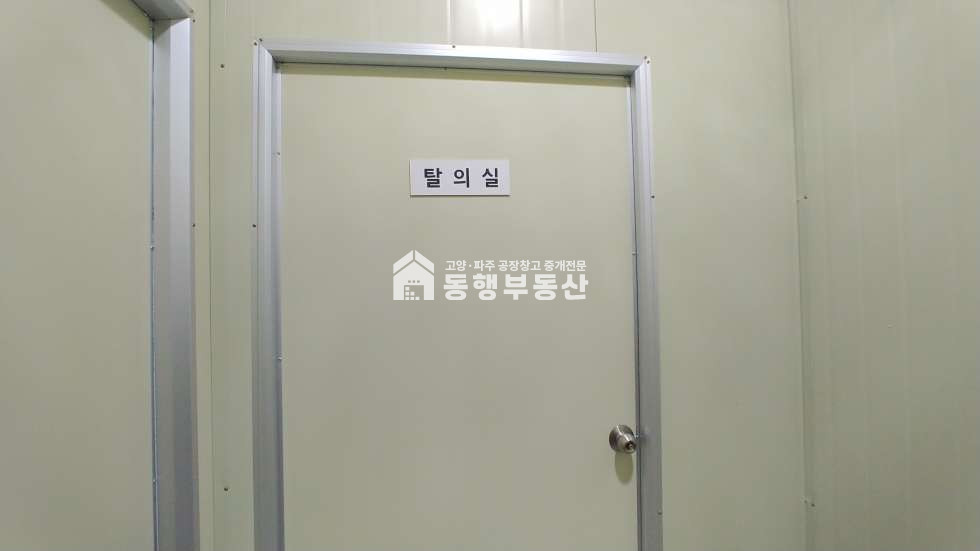 경기 파주시 월롱면 영태리 #40피트 #서울문산고속도로 #금촌ic #10분거리 #공장 #평임대 매매 매물번호 10829 사진 11