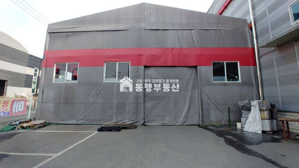 경기 파주시 적성면 가월리 40피트진출입, 공장동 /사무동별동구조, 마당 가설천막, 법원감정가보다 저렴한 일반공업지역 대형공장 518평 매매 매매 매물번호 10376 사진 5