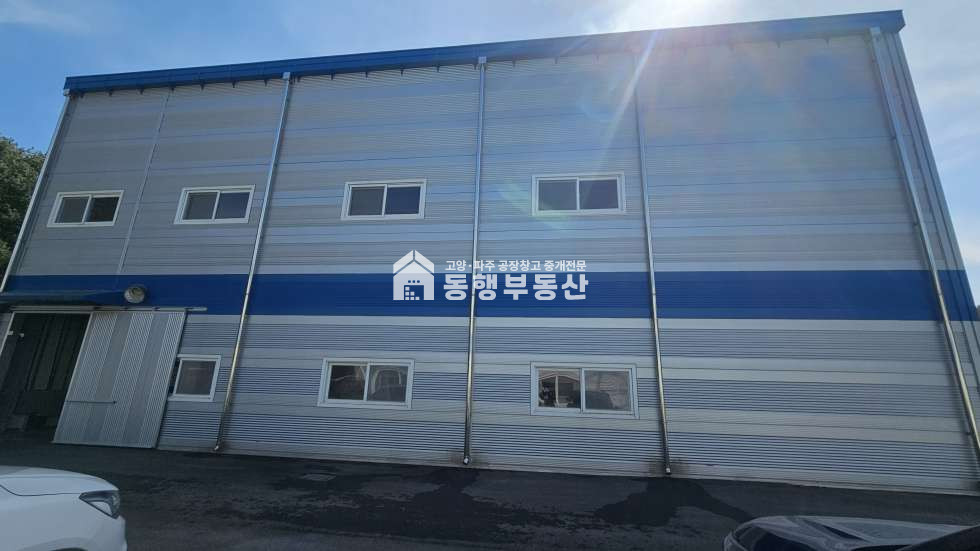 경기 파주시 법원읍 가야리 #법원ic #전기50kw #화물EV #5톤차진출입 #부지822평 #공장 #531평매매 매매 매물번호 11341 사진 6