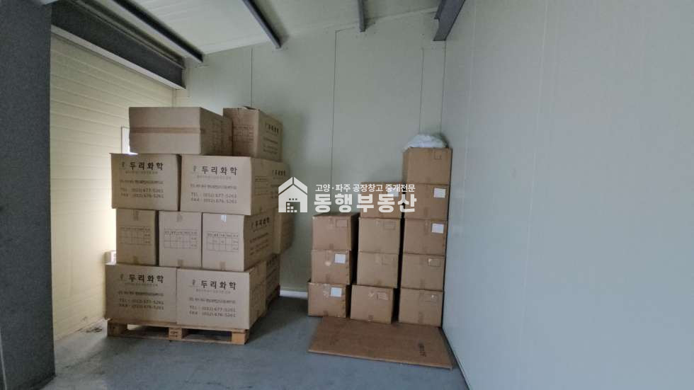 경기 파주시 법원읍 가야리 #법원ic #전기50kw #화물EV #5톤차진출입 #부지822평 #공장 #531평매매 매매 매물번호 11341 사진 24