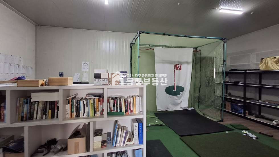 경기 파주시 조리읍 능안리 #소형평수 매매 #100평 #57평 #알땅 #즉시입주가능 #설문IC 5분거리 매매 매물번호 11345 사진 6