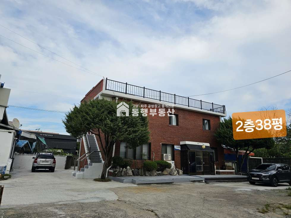 경기 파주시 월롱면 영태리 #5톤차진출입 #1번국도 #통일로인근 #투자가치 #부지303평 #건물277평매매 매매 매물번호 11370 사진 1