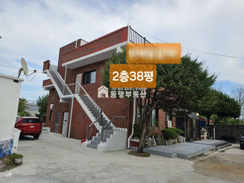경기 파주시 월롱면 영태리 #5톤차진출입 #1번국도 #통일로인근 #투자가치 #부지303평 #건물277평매매 매매 매물번호 11370 사진 6