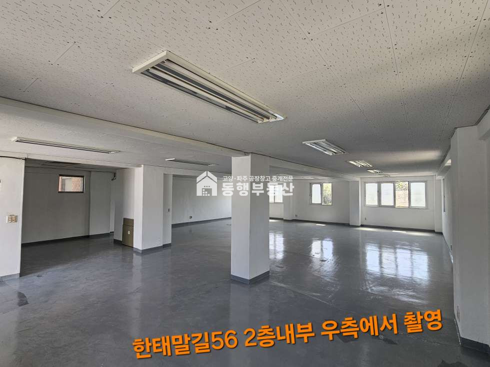 경기 파주시 월롱면 영태리 #5톤차진출입 #1번국도 #통일로인근 #투자가치 #부지303평 #건물277평매매 매매 매물번호 11370 사진 8