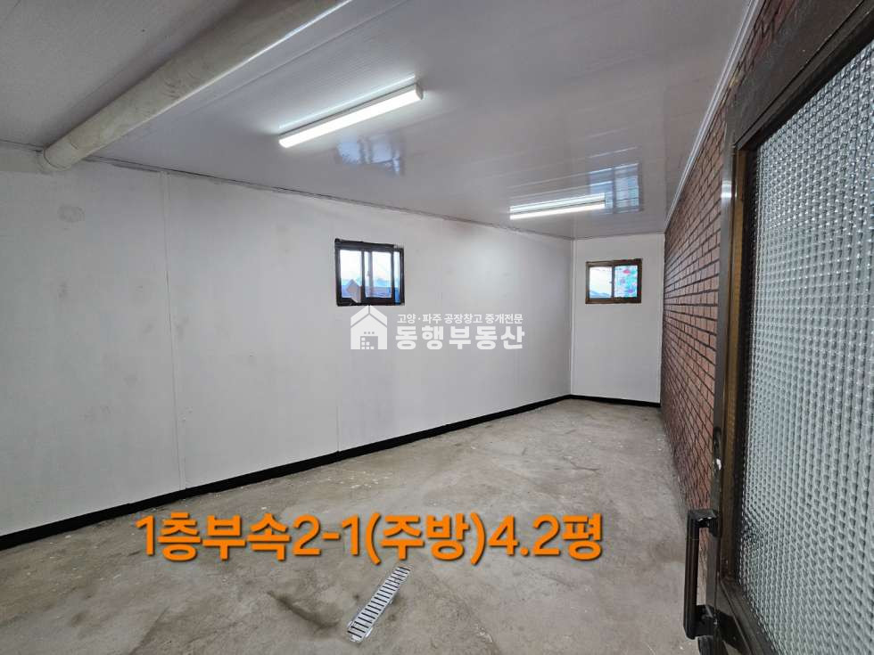 경기 파주시 월롱면 영태리 #5톤차진출입 #1번국도 #통일로인근 #투자가치 #부지303평 #건물277평매매 매매 매물번호 11370 사진 13