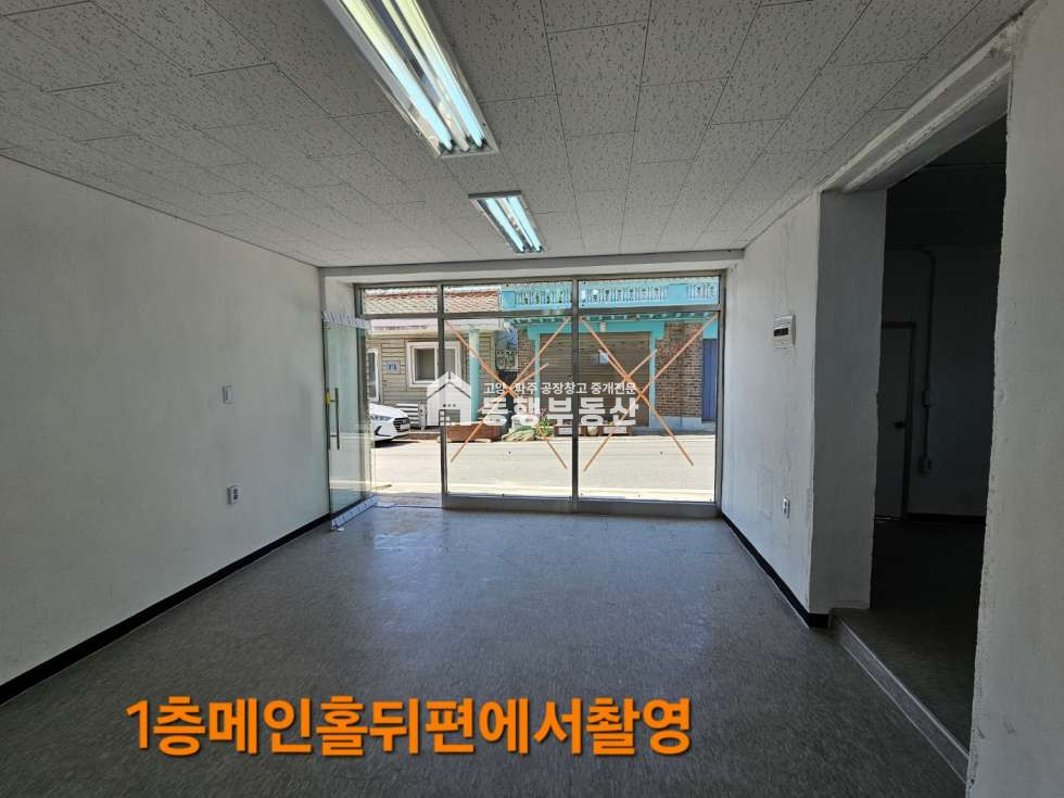 경기 파주시 월롱면 영태리 #5톤차진출입 #1번국도 #통일로인근 #투자가치 #부지303평 #건물277평매매 매매 매물번호 11370 사진 17