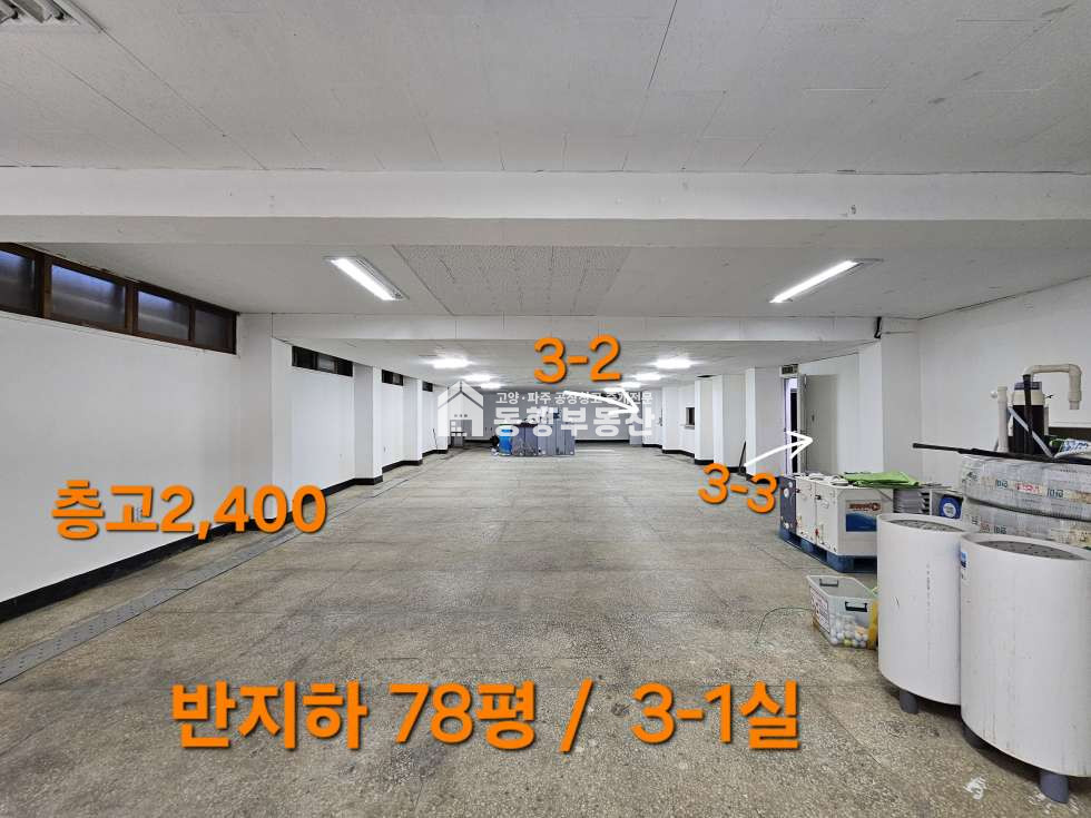 경기 파주시 월롱면 영태리 #소형창고 #소형사무실 #가성비굿 #통일로인근 #실평수13평임대 월세 매물번호 11372 사진 2