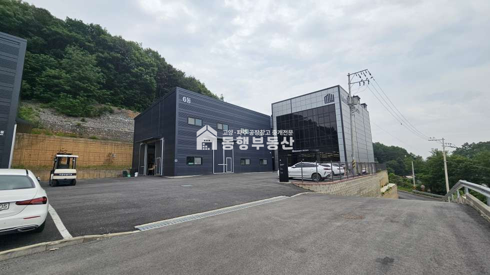 경기 파주시 탄현면 축현리 #40피트 #제조공장 #민원X #넓은마당 #임대전화가능 #부지1200평 #공장537평매매 매매 매물번호 11380 사진 2