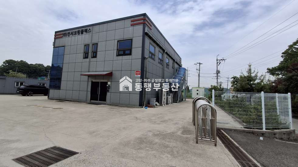 경기 파주시 월롱면 도내리 #공장 #506평 #대형차 진출입가능 #사무동 有 #월롱IC 10분거리 #도내 IC 예정 매매 매물번호 11420 사진 2